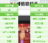 郭奶奶缩略图