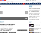 百度国内新闻缩略图