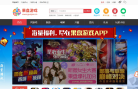果盘游戏缩略图