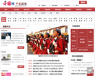 中国网中国国情缩略图