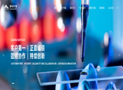 杭州国瑞生物科技缩略图