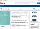 天石国土人缩略图