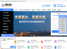 建筑资质代办缩略图