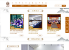 北京国易坊教育科技缩略图