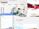 广州国韵生物科技缩略图