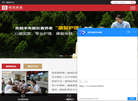 国泽康养望城区养老中心【官网】缩略图