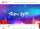辽宁国正锦业文化科技缩略图