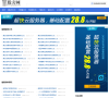 股旁网缩略图