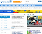 股牛股票学习网缩略图