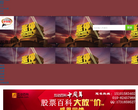 股票百科缩略图