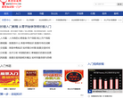 股票知道网缩略图