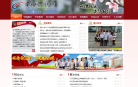 广东邮电职业技术学院缩略图