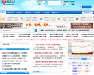 股票之声缩略图