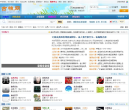 古樵网缩略图