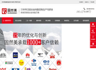 苏州固然美新型装饰材料缩略图