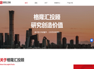 格隆汇官网缩略图