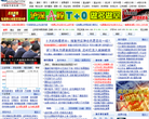 股市360股票网缩略图