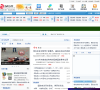 固始在线缩略图