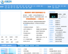 故事百科缩略图