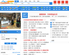 固始房产网缩略图