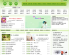 故事情网缩略图