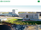 谷实生物集团缩略图