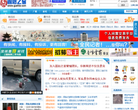 固始之窗缩略图