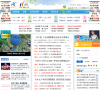 姑苏网缩略图