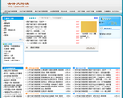 古诗文阅读网缩略图