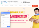 谷雨东体育文化发展缩略图
