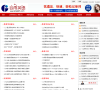谷雨英语单词速记网缩略图