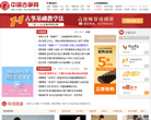 中国古筝网缩略图