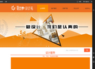 秦皇岛谷子地信息技术缩略图