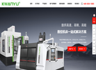 东莞市群裕精密机械缩略图