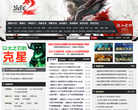 多玩激战2专区缩略图