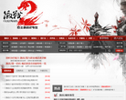 巴士激战2官网合作专区缩略图