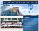 中国长城资产管理公司缩略图