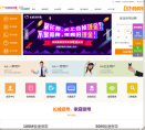 上海长城宽带官网缩略图