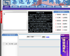 集运宝典缩略图