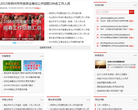 河南省公务员缩略图