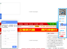 南方公务员考试网缩略图