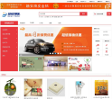 号码百事通缩略图
