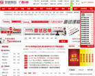 广西华图教育缩略图
