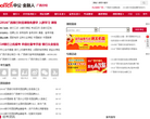 广西中公金融人缩略图
