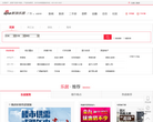 南宁乐居缩略图