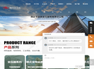萍乡市赣西变压器有限责任公司缩略图
