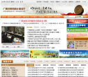 广西住房和城乡建设厅网缩略图