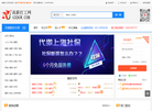 高薪打工网 ✅ 高薪打工求职招聘门户网站欢迎您！缩略图