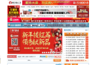 住朋网缩略图
