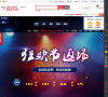 京东GXG官方旗舰店缩略图